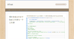 Desktop Screenshot of alitrack.com